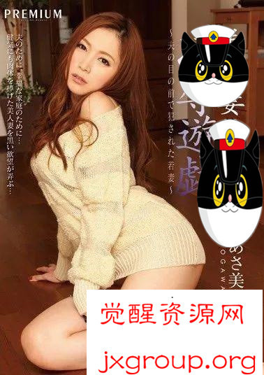 图片[5] - [小川阿佐美]ed2k车牌号大集合[小郭珍藏] - 壹忧舍