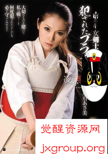 图片[7] - [小川阿佐美]ed2k车牌号大集合[小郭珍藏] - 壹忧舍