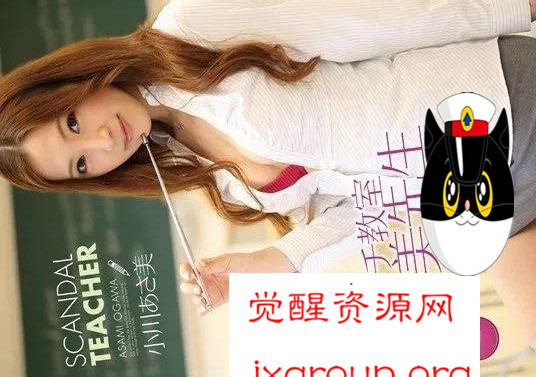 图片[9] - [小川阿佐美]ed2k车牌号大集合[小郭珍藏] - 壹忧舍