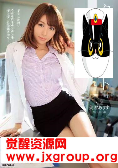 图片[5] - [美雪艾莉丝][美雪ありす]最新作品车牌号大全 - 壹忧舍