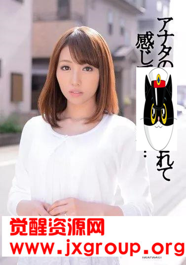 图片[11] - [美雪艾莉丝][美雪ありす]最新作品车牌号大全 - 壹忧舍