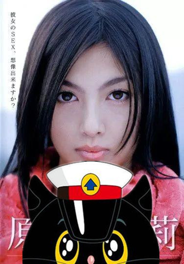 图片[3] - [原纱央莉]下马步兵作品大全集合[9部经典] - 壹忧舍