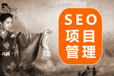 流量站的长尾关键词的科学管理办法[内部资料] - 壹忧舍