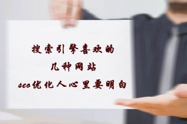 企业网站如何优化关键词排名上首页[独家分享] - 壹忧舍