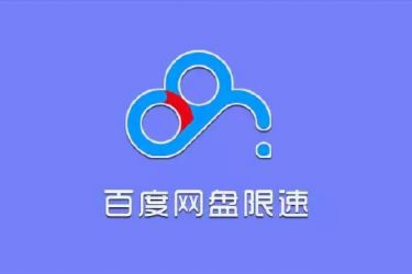 [网盘下载器不限速]最新软件[jxgrop内部流传不外泄] - 壹忧舍