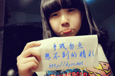 大胸美女竟然也有烦恼 原来胸部也不是越大越好啊! - 壹忧舍