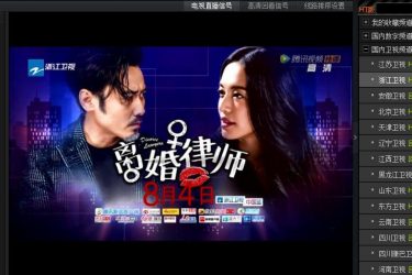 【公告】本站新增两个应用 网络电视+随便听听 欢迎测试使用 - 壹忧舍