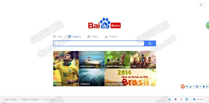 百度进军海外市场 葡萄牙语百度搜索引擎上线—网址br.baidu.com - 壹忧舍