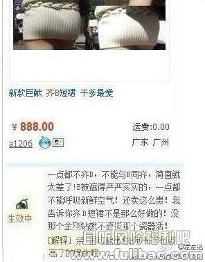 看完这些涨姿势的笑话 你会发现原来一切都是扯蛋的 - 壹忧舍