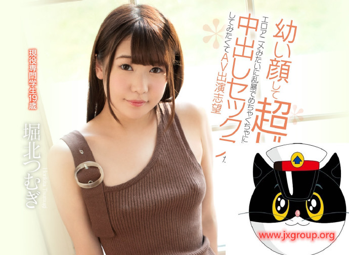 图片[4] - [CAWD-061][堀北紬]2020 掐脖子最新作品[老司机车牌号] - 壹忧舍