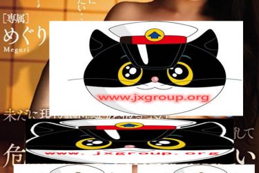 [MEYD-559] 惠理 [藤浦惠] 2020最新作品 [老司机车牌号] - 壹忧舍