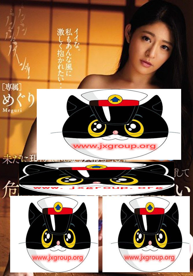 [MEYD-559] 惠理 [藤浦惠] 2020最新作品 [老司机车牌号] - 壹忧舍