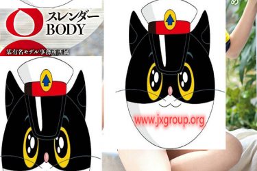 [春泽美妃奈] 2020日本新人作品[老司机车牌号] - 壹忧舍