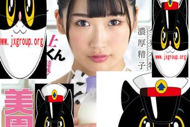 [SDMU-958][美园和花] 2020最新破纪录作品[老司机车牌号] - 壹忧舍