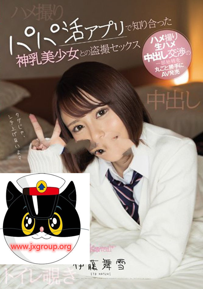 [CAWD-053] 伊藤舞雪2020最新作品[老司机车牌号] - 壹忧舍