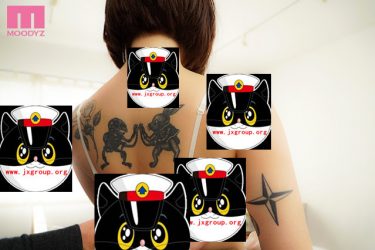 [丽日丽] 2020日本纹身新人作品[老司机车牌号] - 壹忧舍