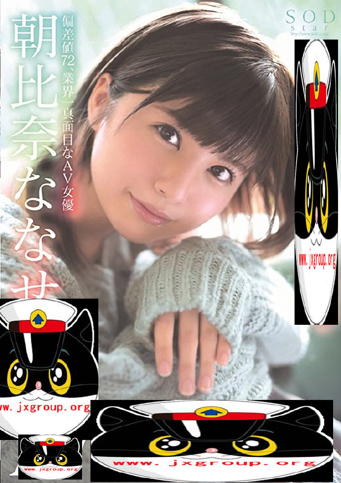 [朝比奈七濑] 2020日本新人最新作品[老司机车牌号] - 壹忧舍