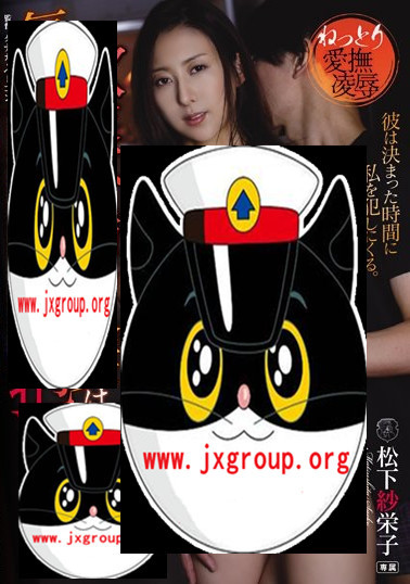 图片[8] - [ATID-401][松下纱荣子]2020最新作品[老司机车牌号] - 壹忧舍