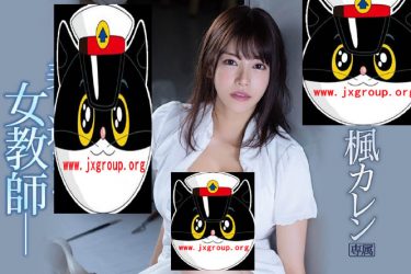 [IPX-451][枫可怜] 2020最新作品[老司机车牌号] - 壹忧舍