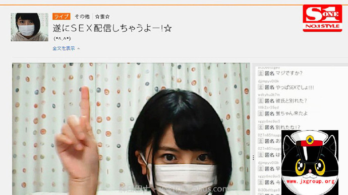 图片[2] - [SNIS-665][乃木萤] 2020最新作品[老司机车牌号] - 壹忧舍