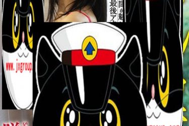 [咲乃小春] ed2k 2020日本新人最新作品封面[老司机车牌号] - 壹忧舍