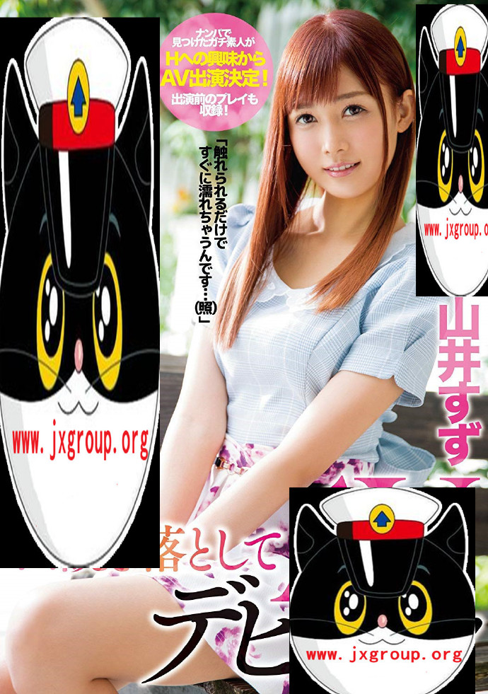 图片[4] - [山井铃] 2020引退 作品大全总结[老司机车牌号] - 壹忧舍