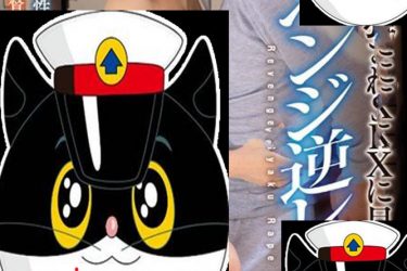 [JUL-144][深田咏美] 2020最新作品[老司机车牌号] - 壹忧舍