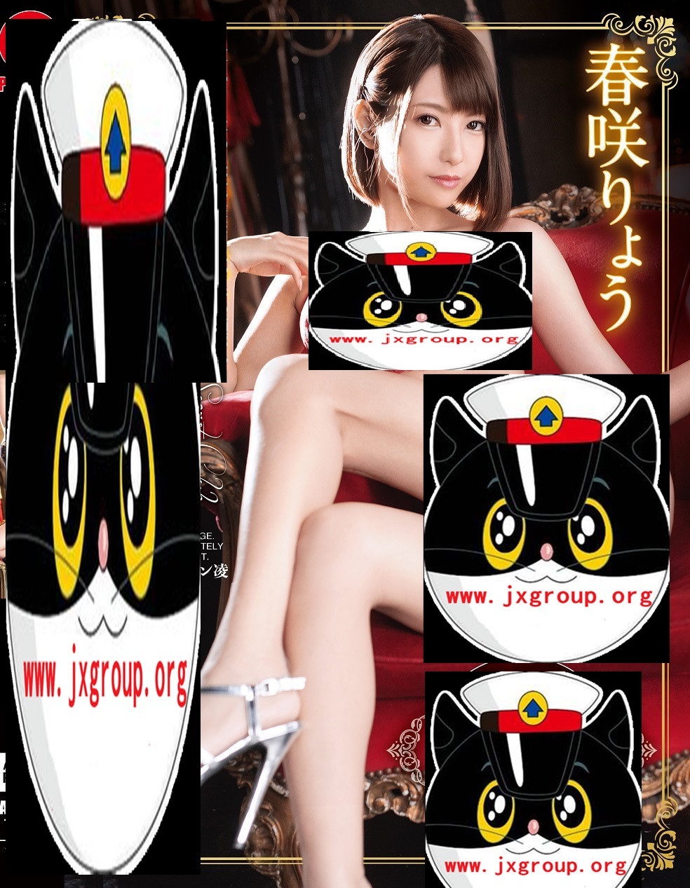 [ABP-963][春咲凉]2020最新作品[老司机带路] - 壹忧舍