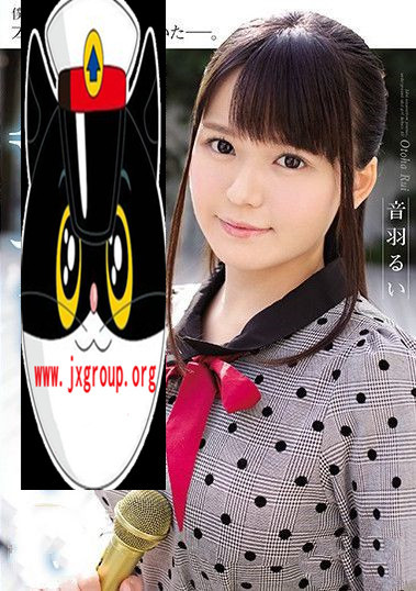 [IPX-315][音羽瑠衣]2019最好看封面[老司机带路] - 壹忧舍