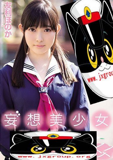 [MIFD-069][友利穂香]2019最好看封面[老司机带路] - 壹忧舍