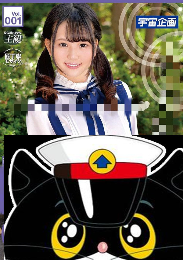 [MDTM-477][一宫美嘉里]2019最好看作品封面[老司机带路] - 壹忧舍