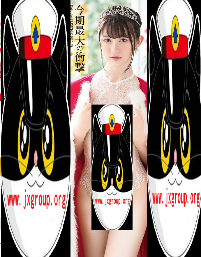 [結城瑠美奈] 2020最新作品动态[老司机车牌号] - 壹忧舍