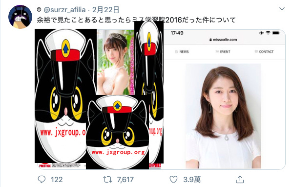 图片[3] - [結城瑠美奈] 2020最新作品动态[老司机车牌号] - 壹忧舍