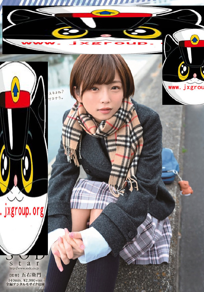 [STARS-215][纱仓真菜]2020最新作品[老司机带路] - 壹忧舍