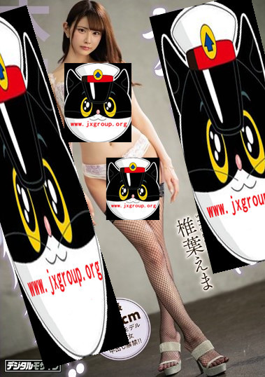 [HND-811][椎叶绘麻]2020最新作品[老司机带路] - 壹忧舍