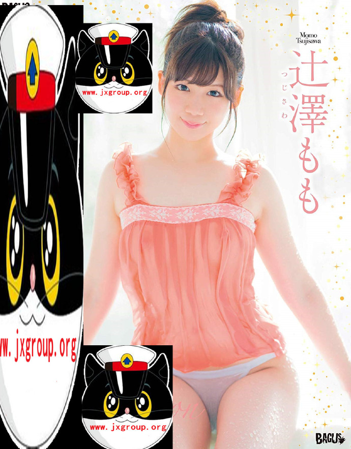 图片[4] - [MIFD-104][辻泽桃]2020最新作品[老司机带路] - 壹忧舍