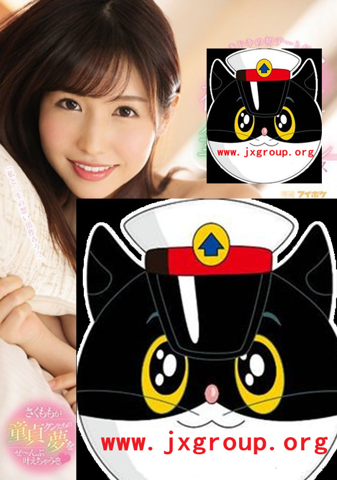 图片[3] - [IPX-452][樱空桃]2020最新作品[老司机带路] - 壹忧舍