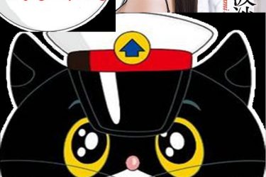 [JUFE-153][美波沙耶]2020最新作[老司机带路] - 壹忧舍