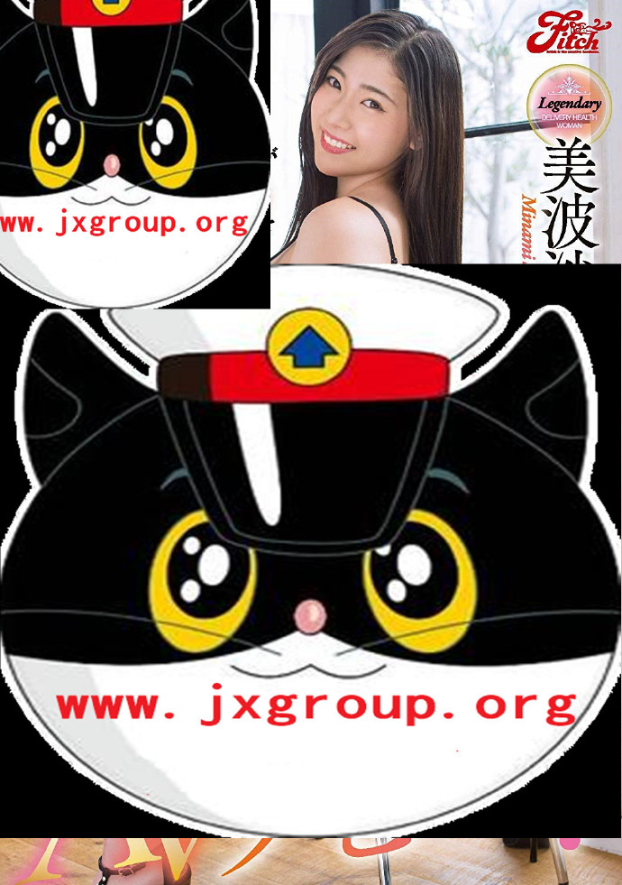 [JUFE-153][美波沙耶]2020最新作[老司机带路] - 壹忧舍