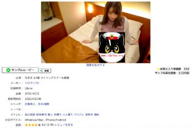 [DTT-052][杉咲渚]2020最新作品[老司机带路] - 壹忧舍