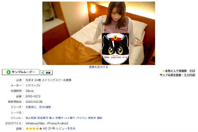 [DTT-052][杉咲渚]2020最新作品[老司机带路] - 壹忧舍