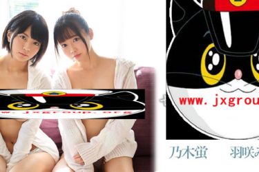 [SSNI-745][羽咲美晴][乃木蛍]2020最新作品[老司机带路] - 壹忧舍