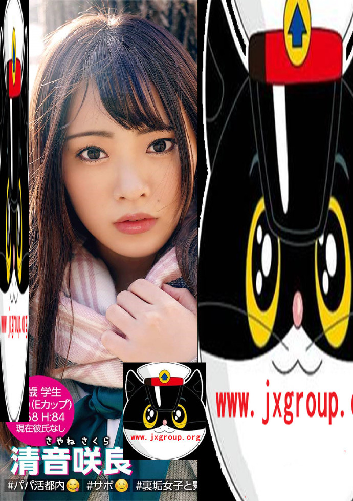 图片[6] - [JUFE-163][清音咲良]2020最新作品[老司机带路] - 壹忧舍