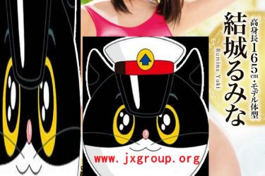 [AKA-070][结城瑠美奈]2020最新作品[老司机带路] - 壹忧舍