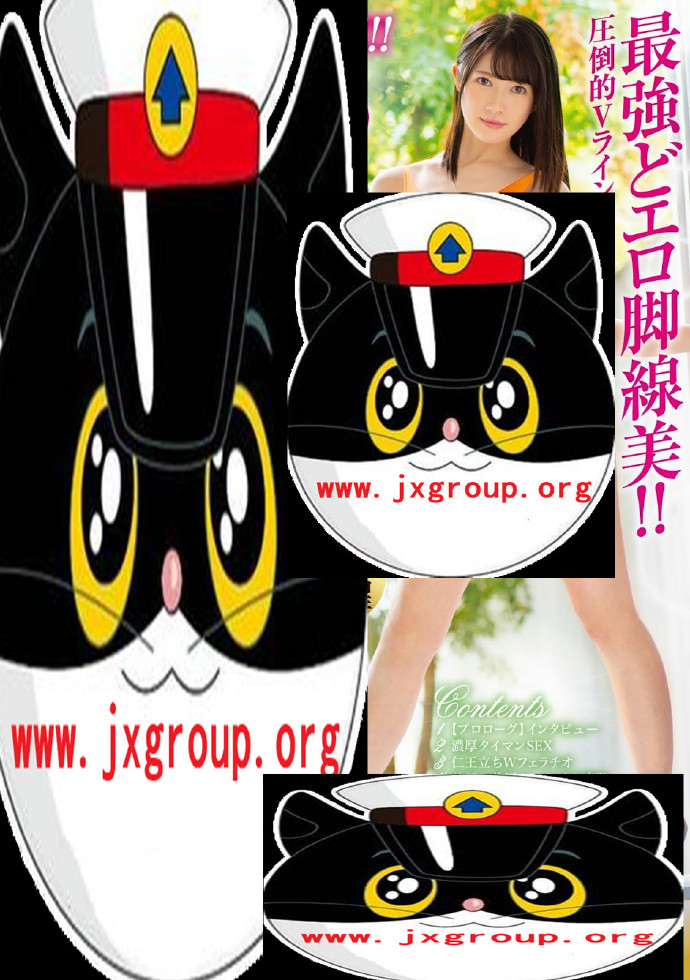 图片[2] - [AKA-070][结城瑠美奈]2020最新作品[老司机带路] - 壹忧舍