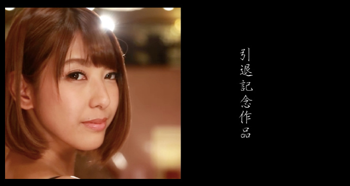 [MIAA-264][春咲凉]2020最新作品封面[老司机带路] - 壹忧舍