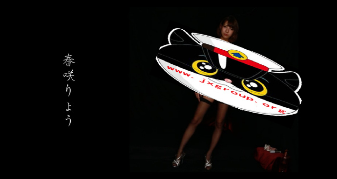 图片[5] - [MIAA-264][春咲凉]2020最新作品封面[老司机带路] - 壹忧舍