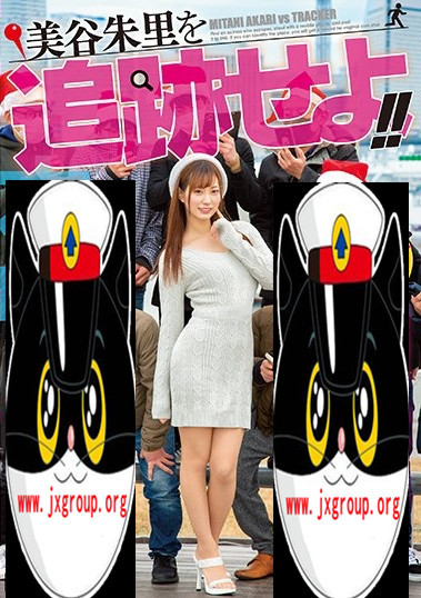 [HND-831][美谷朱里]2020最新作品封面[老司机带路] - 壹忧舍