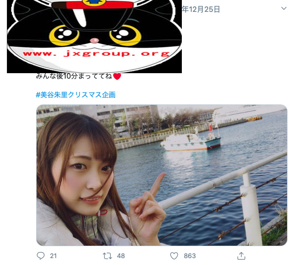 图片[2] - [HND-831][美谷朱里]2020最新作品封面[老司机带路] - 壹忧舍