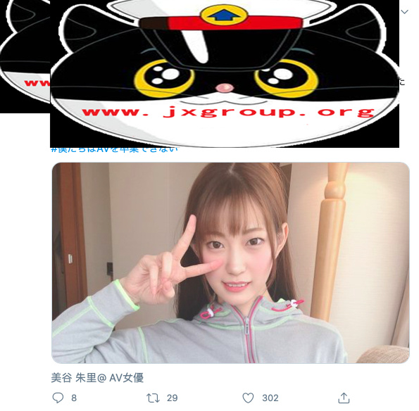 图片[9] - [HND-831][美谷朱里]2020最新作品封面[老司机带路] - 壹忧舍